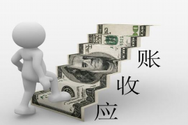 潞城如何避免债务纠纷？专业追讨公司教您应对之策