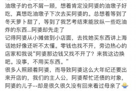 潞城如果欠债的人消失了怎么查找，专业讨债公司的找人方法